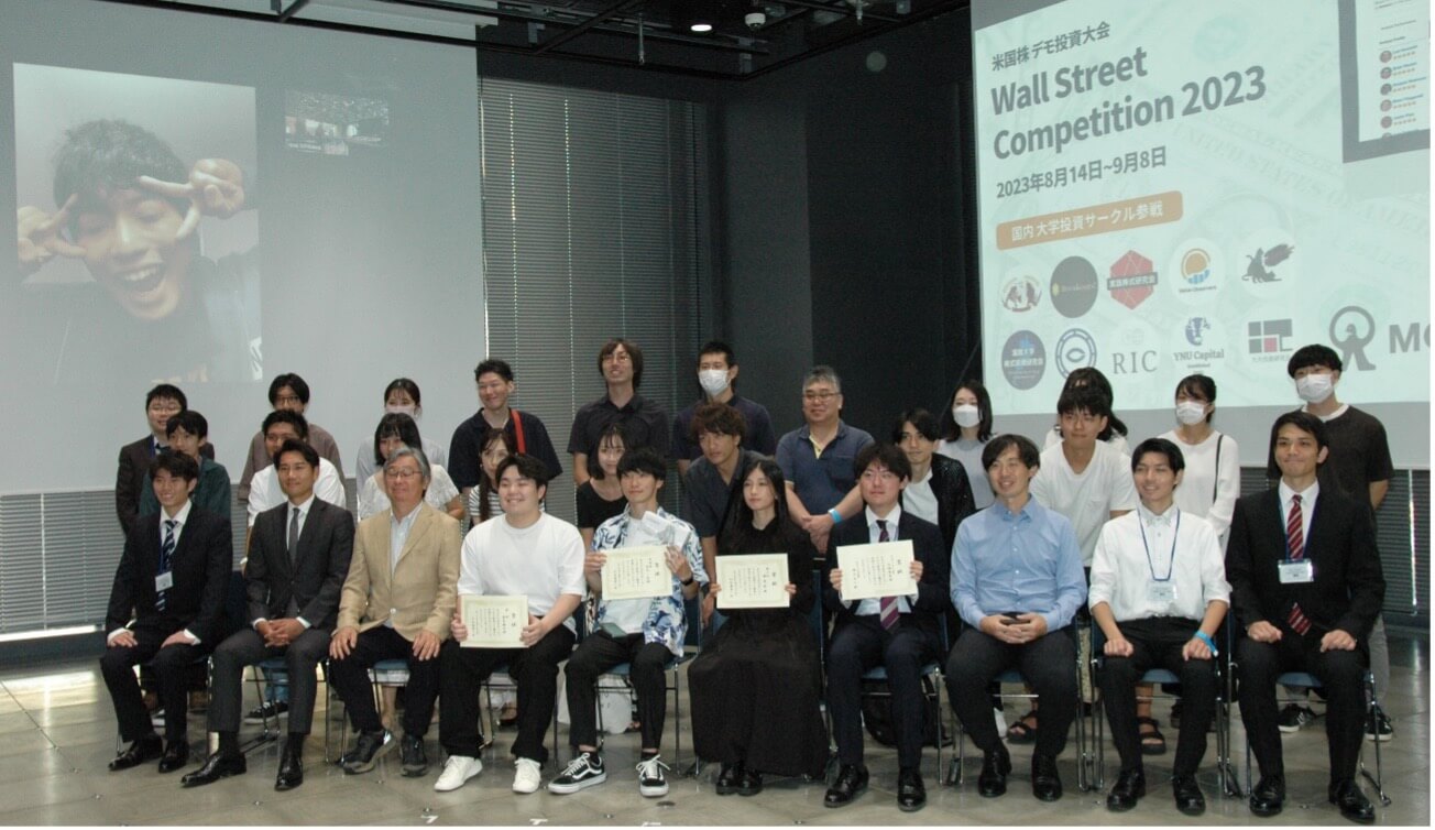 総勢120人の学生投資家がチャレンジ！ 米国株 大学デモ投資大会 – カブライブ！