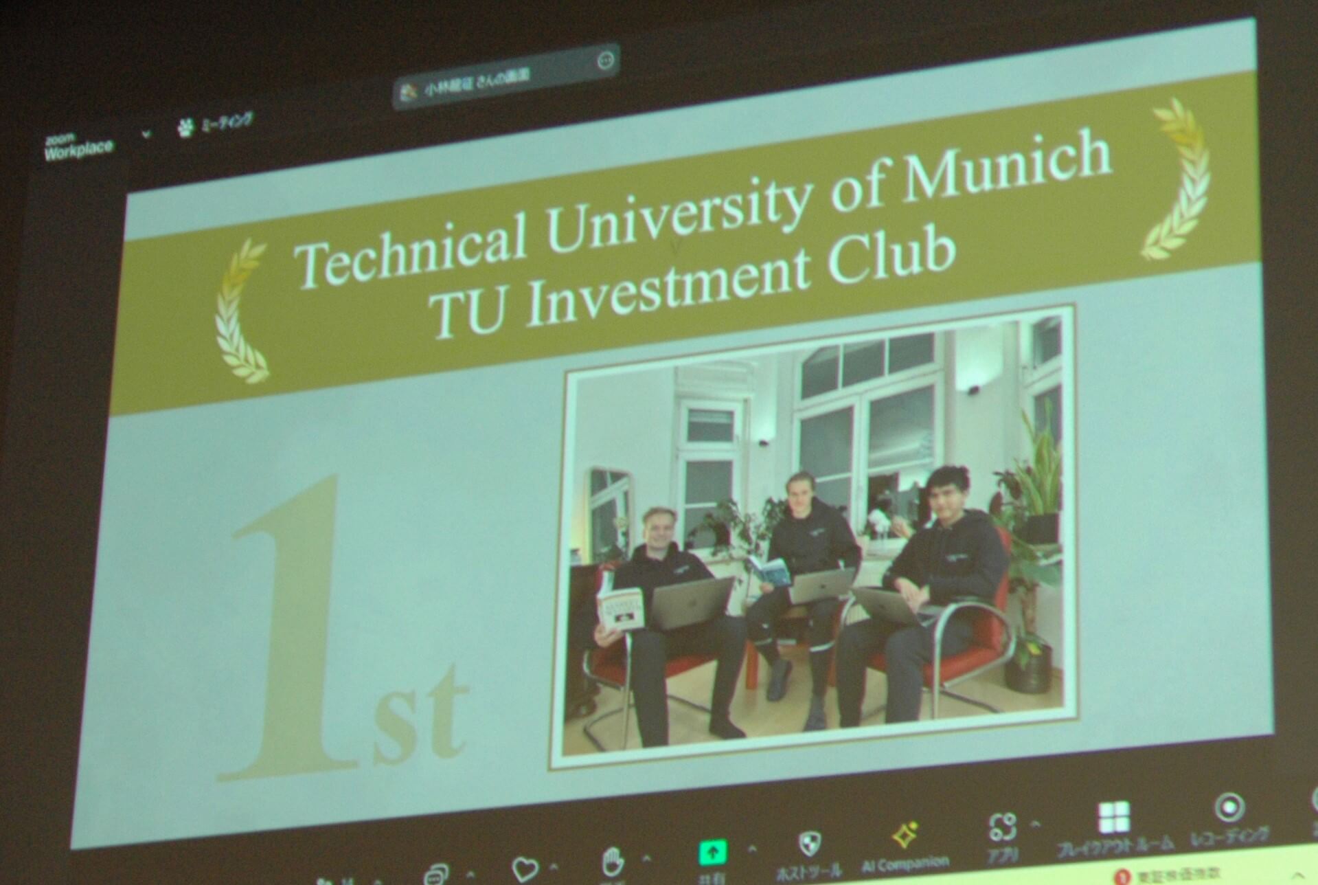 総合優勝はドイツのTU München「TU Investment Club」で、賞品として豪華トロフィーと優勝楯、約10万円分の日本製菓、TradingView.Inc 約30万円分有料アカウントを獲得しました