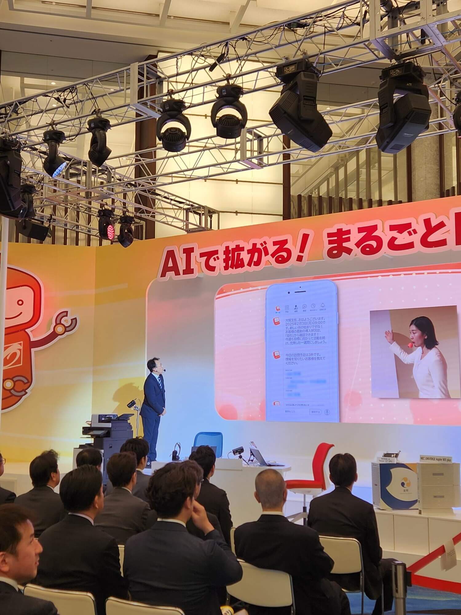 メインステージでは、大塚商会が「AIで拡がる！ まるごとデータ活用」を提案